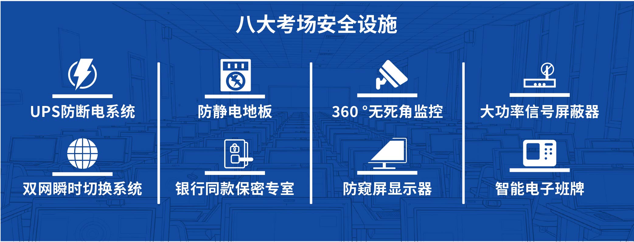 人事考试中心网站简介-07.jpg